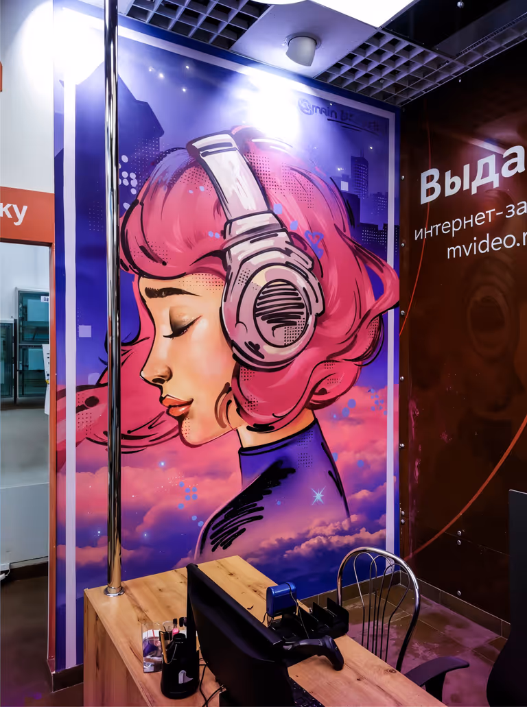 Битва городов:
стрит-арт 2121